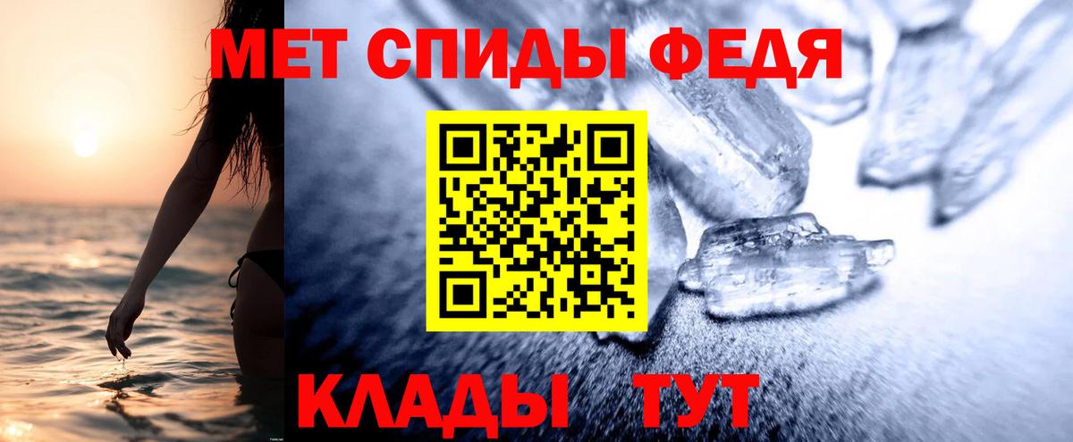 АМФЕТАМИН VHQ Зеленодольск