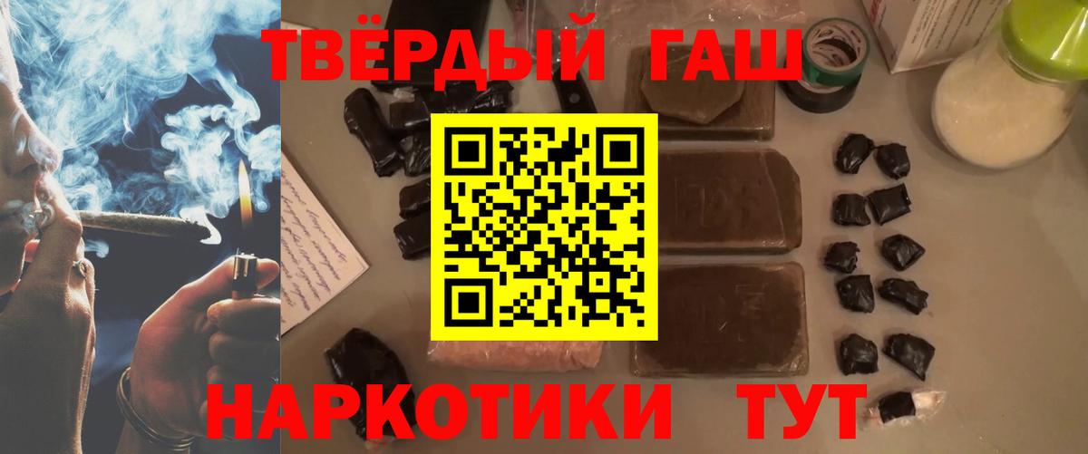 ГАШ VHQ Зеленодольск