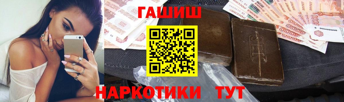 Зеленодольск  ГАШ убойный  Вход с VPN 