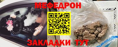 мефедрон мука Бийск