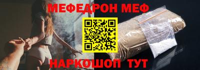 кокаин Беслан