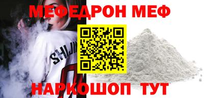 кокаин Беслан