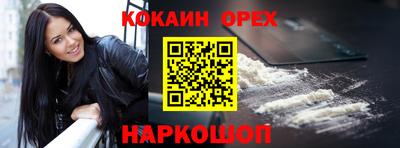 стаф Берёзовский