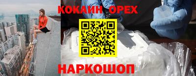 мефедрон мука Бийск