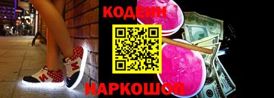 мефедрон мука Бийск