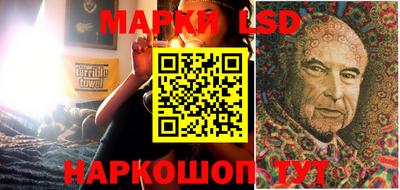 кокаин Беслан