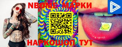 кокаин Беслан