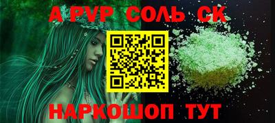 кокаин Беслан