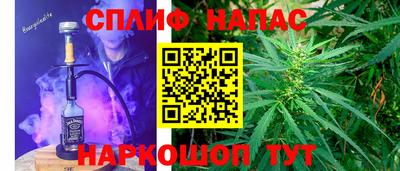 кокаин Беслан