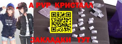 мефедрон мука Бийск