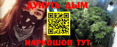 мефедрон мука Бийск