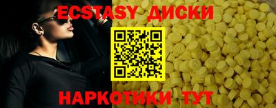 мефедрон мука Бийск