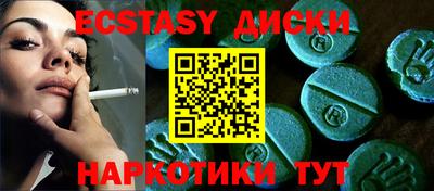 мефедрон мука Бийск