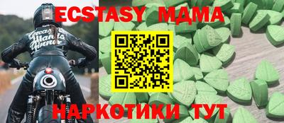 стаф Берёзовский