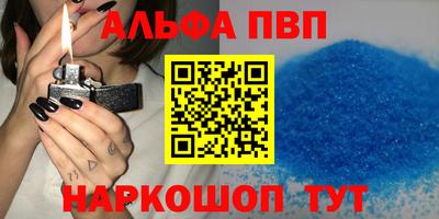 кокаин Беслан