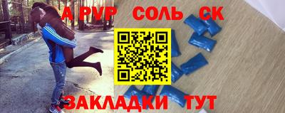 мефедрон мука Бийск