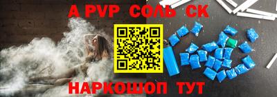 мефедрон мука Бийск