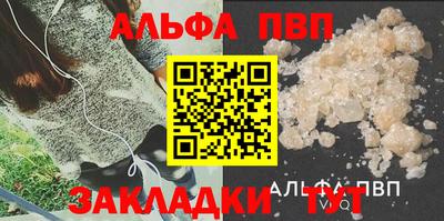 мефедрон мука Бийск