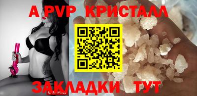 соль курить ск Камень-на-Оби