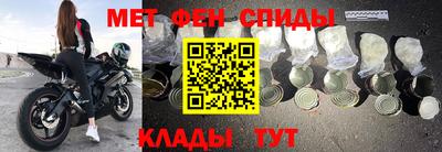 мефедрон мука Бийск