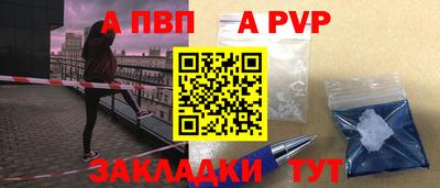 кокаин Беслан