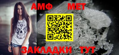 мефедрон мука Бийск