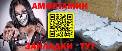 стаф Берёзовский