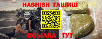 кокаин Беслан