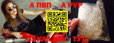 кокаин Беслан