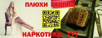 мефедрон мука Бийск