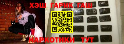 стаф Берёзовский
