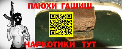 мефедрон мука Бийск