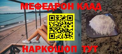 кокаин Беслан