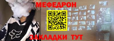mdma Каменск-Шахтинский