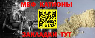 кокаин Беслан