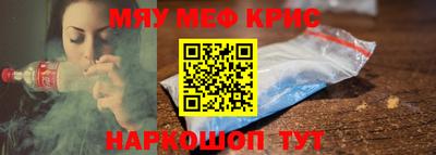 кокаин Беслан