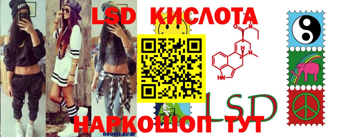 Зеленодольск  Лсд 25 экстази ecstasy  Вход с VPN  ЛСД экстази ecstasy 