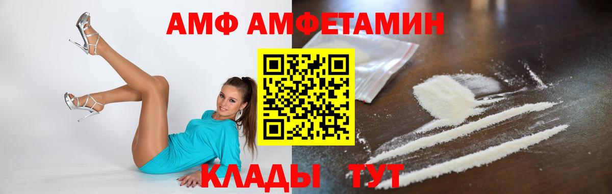 МЕТАМФЕТАМИН Methamphetamine  Вход с VPN  Зеленодольск 