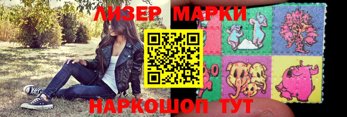Конопля  Экстази  Зеленодольск  МЕТАМФЕТАМИН  ТГК  Alpha PVP СОЛЬ кристаллы  Вход с VPN  ГАШ  Меф МЯУ МЯУ кристаллы 