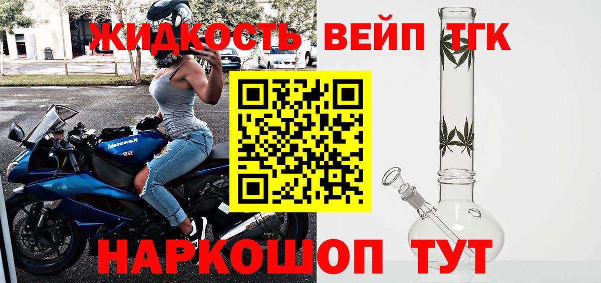 Зеленодольск  Дистиллят ТГК гашишное масло  mega как войти  Дистиллят ТГК вейп с тгк  Вход с VPN  закладки 