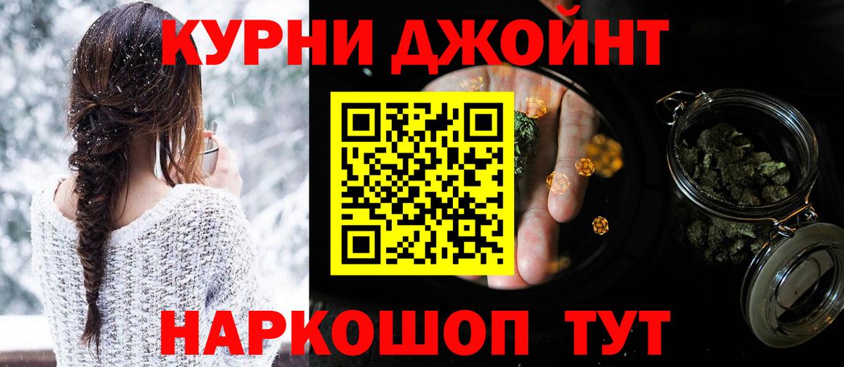 Зеленодольск  Шишки марихуана конопля  Конопля Bruce Banner  Вход с VPN  Марихуана AK-47  Канабис планчик 