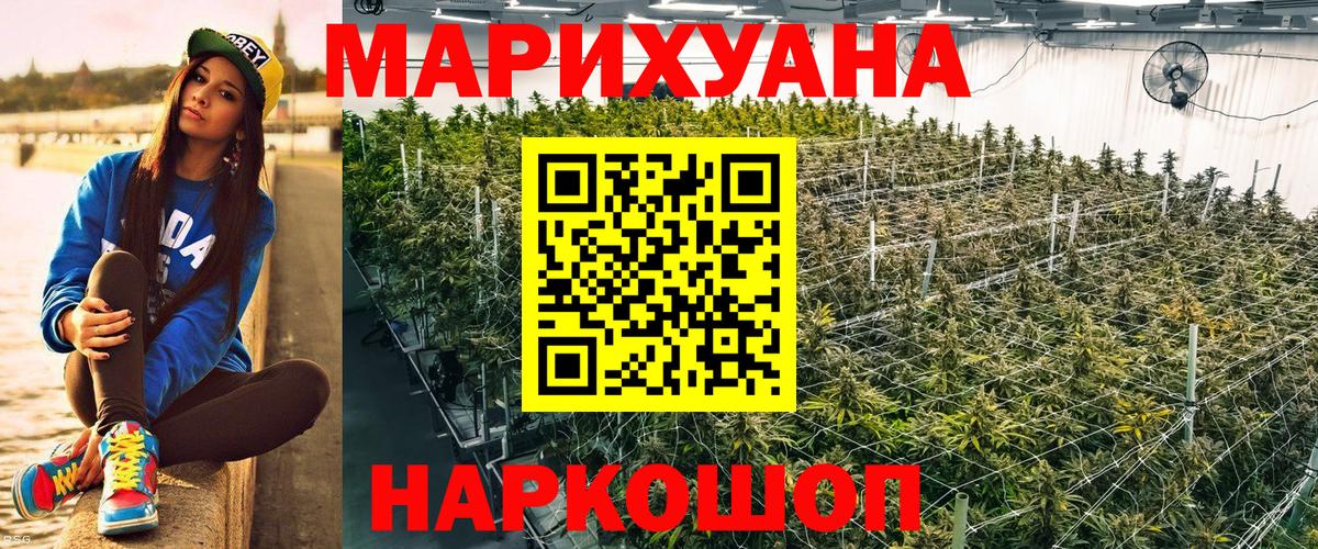Мефедрон Зеленодольск